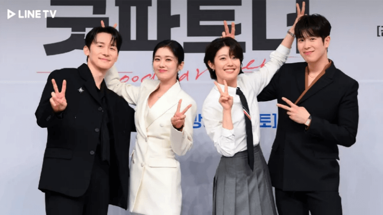 左起）金准韓、張娜拉、南志鉉、P.O表志勳出席記者會 